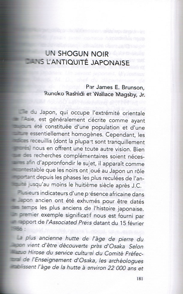 shogun3